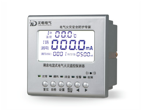 八路剩余電流式電氣火災監(jiān)控探測器