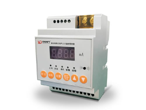 單路剩余電流式電氣火災監(jiān)控探測器