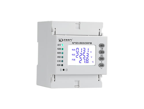 單相電氣防火限流式保護器